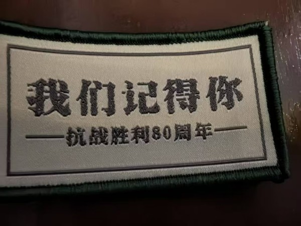 微信圖片_20250406130751.jpg